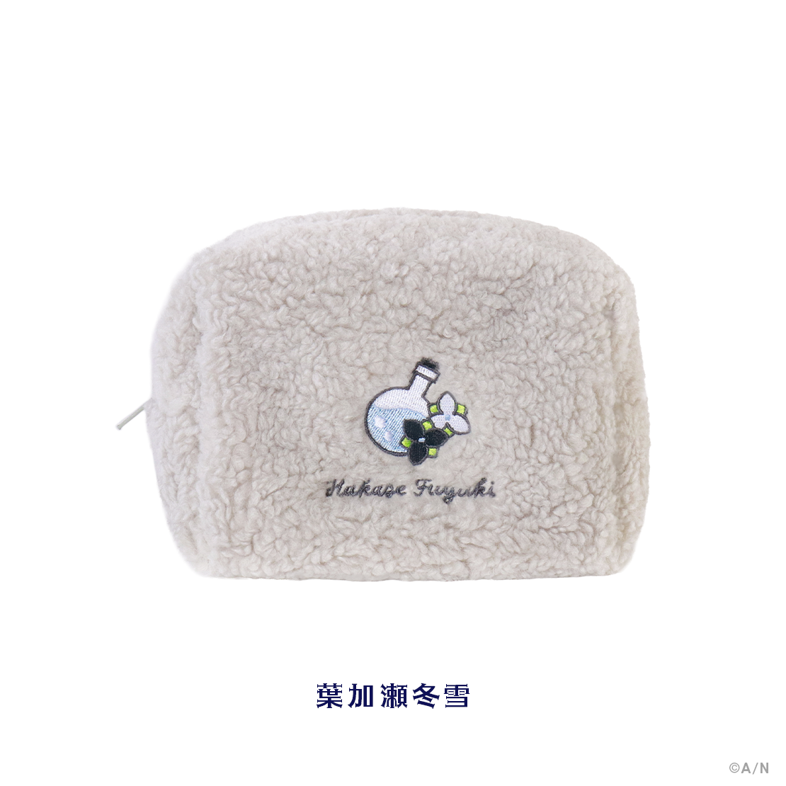 【Twinkle Gifts】もこもこポーチ